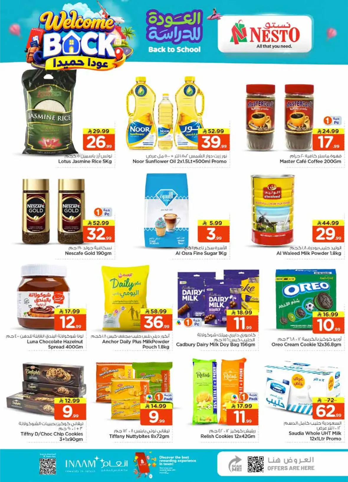 Nesto Villagio Mall Batha | The Real 50 Deals & Offers page 11