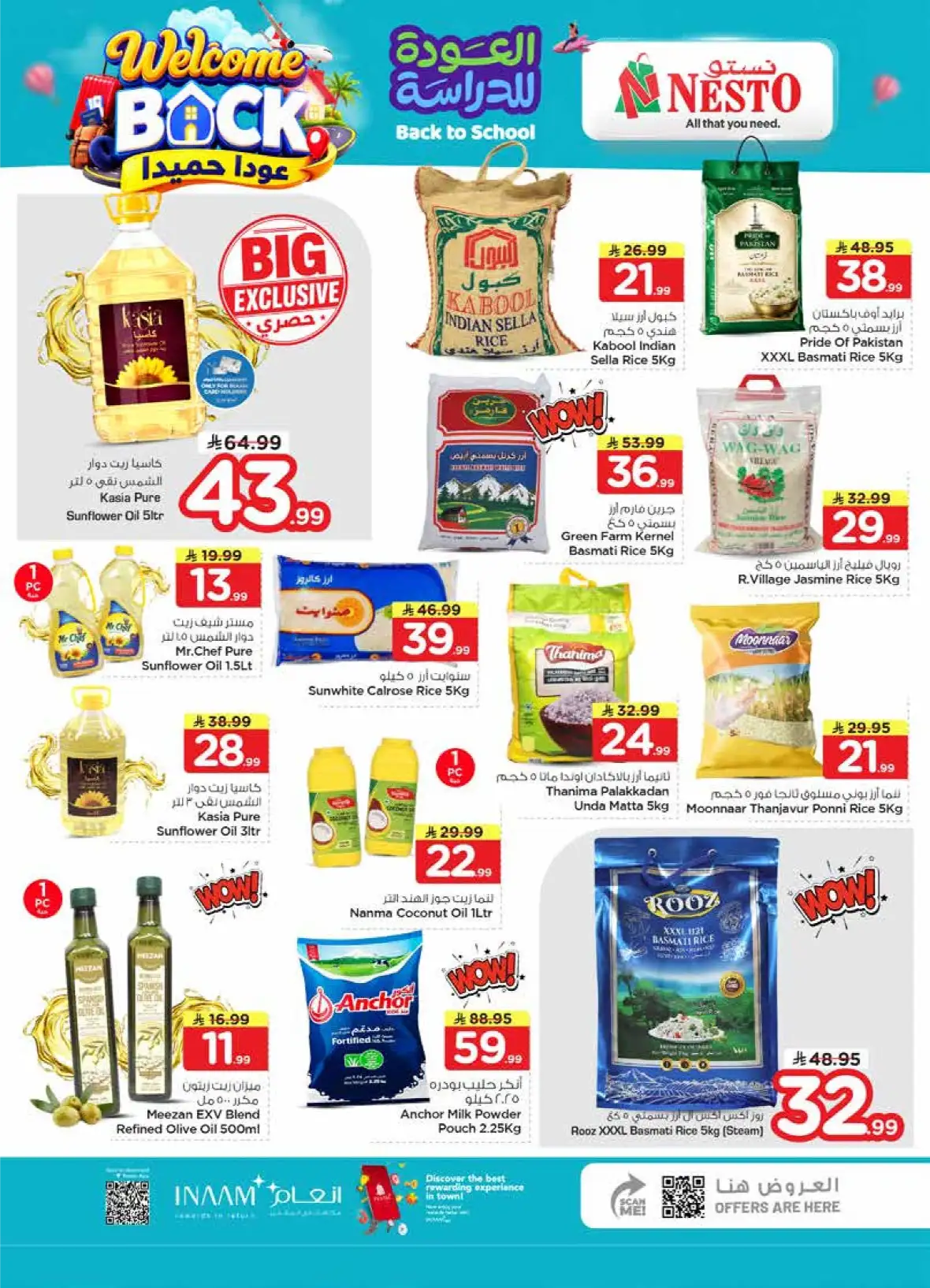 Nesto Villagio Mall Batha | The Real 50 Deals & Offers page 12