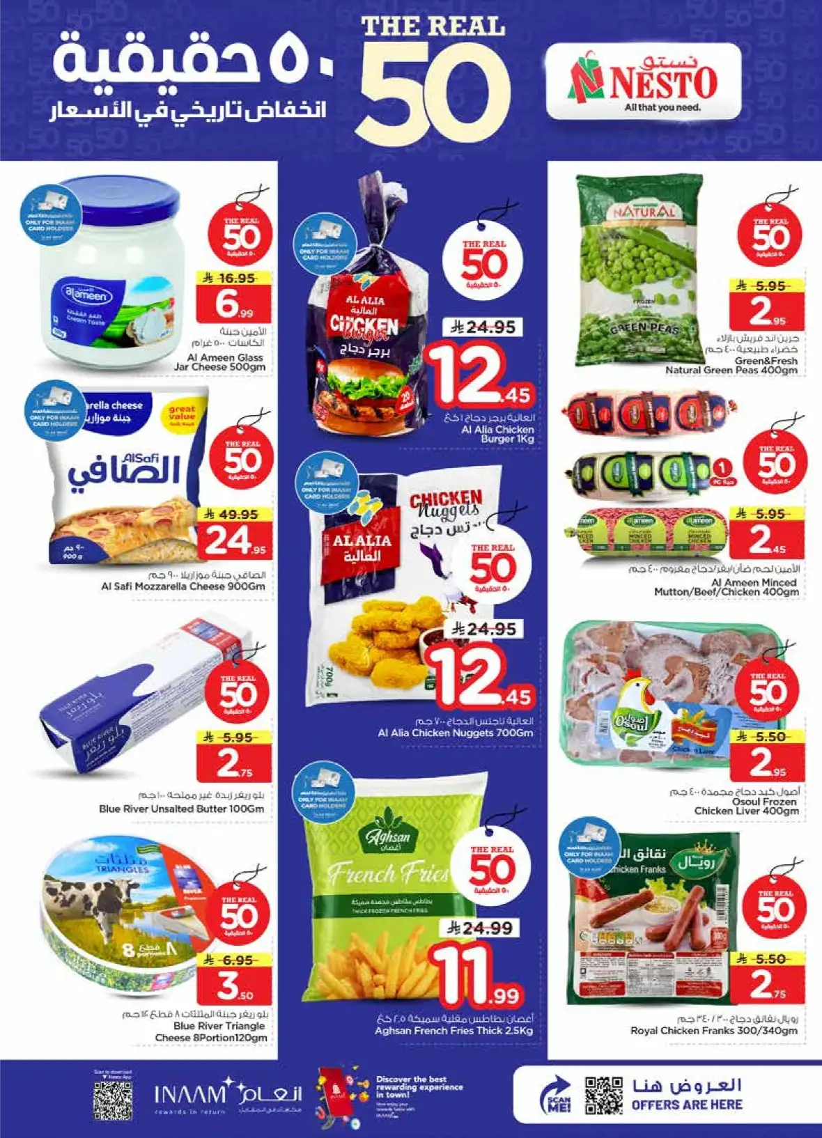 Nesto Villagio Mall Batha | The Real 50 Deals & Offers page 13