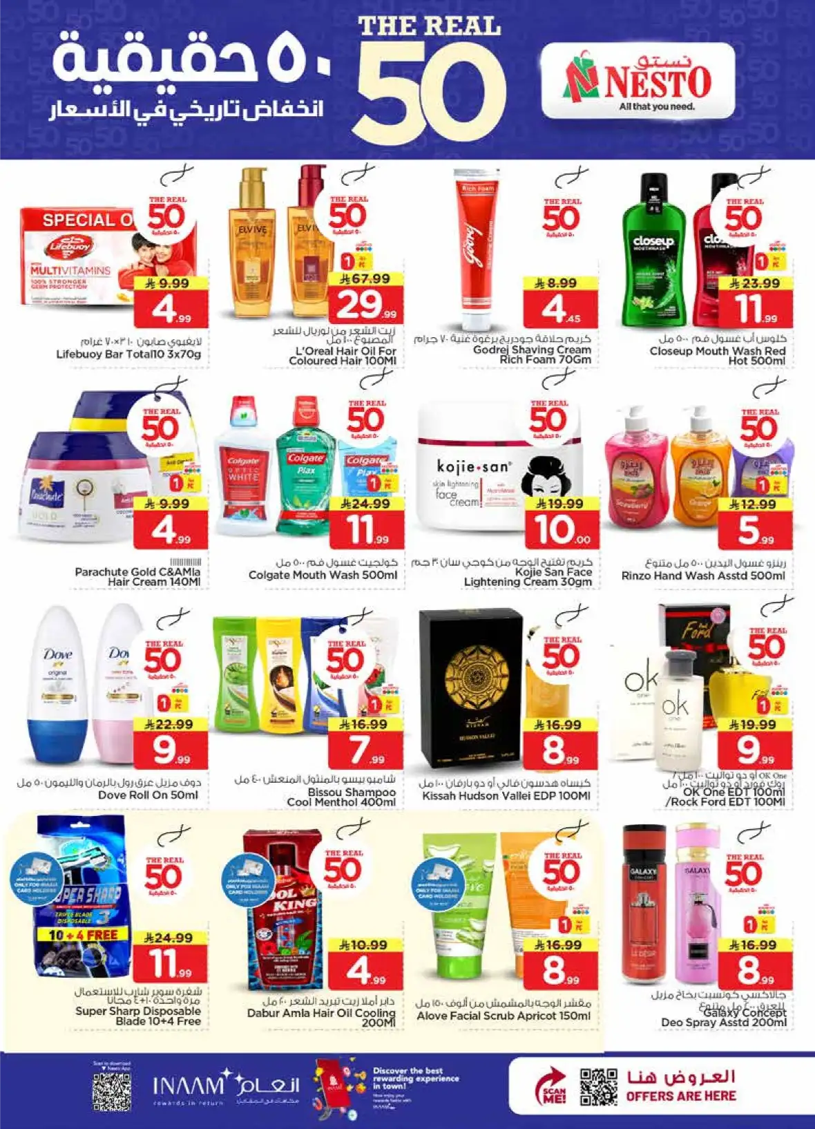Nesto Villagio Mall Batha | The Real 50 Deals & Offers page 19
