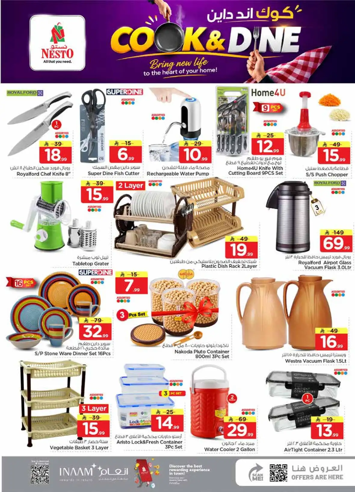 Nesto Villagio Mall Batha | The Real 50 Deals & Offers page 24
