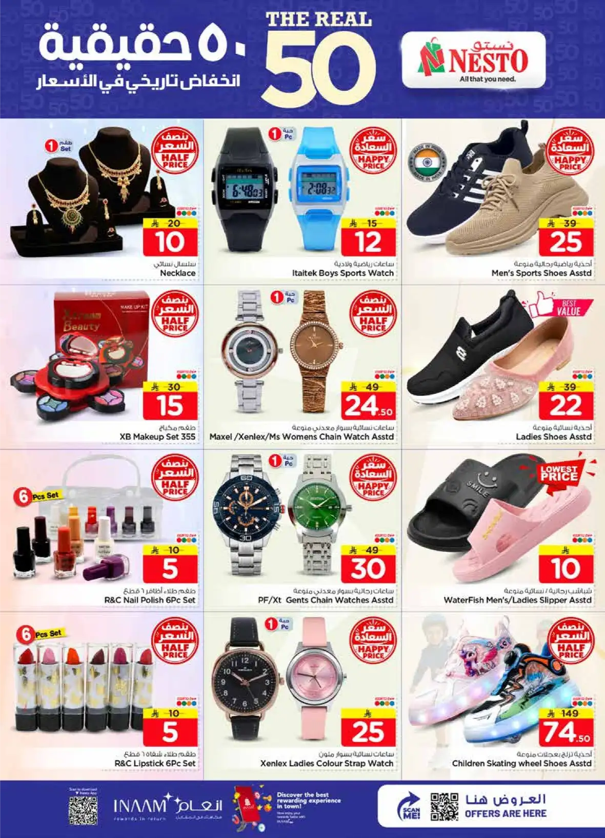 Nesto Villagio Mall Batha | The Real 50 Deals & Offers page 29