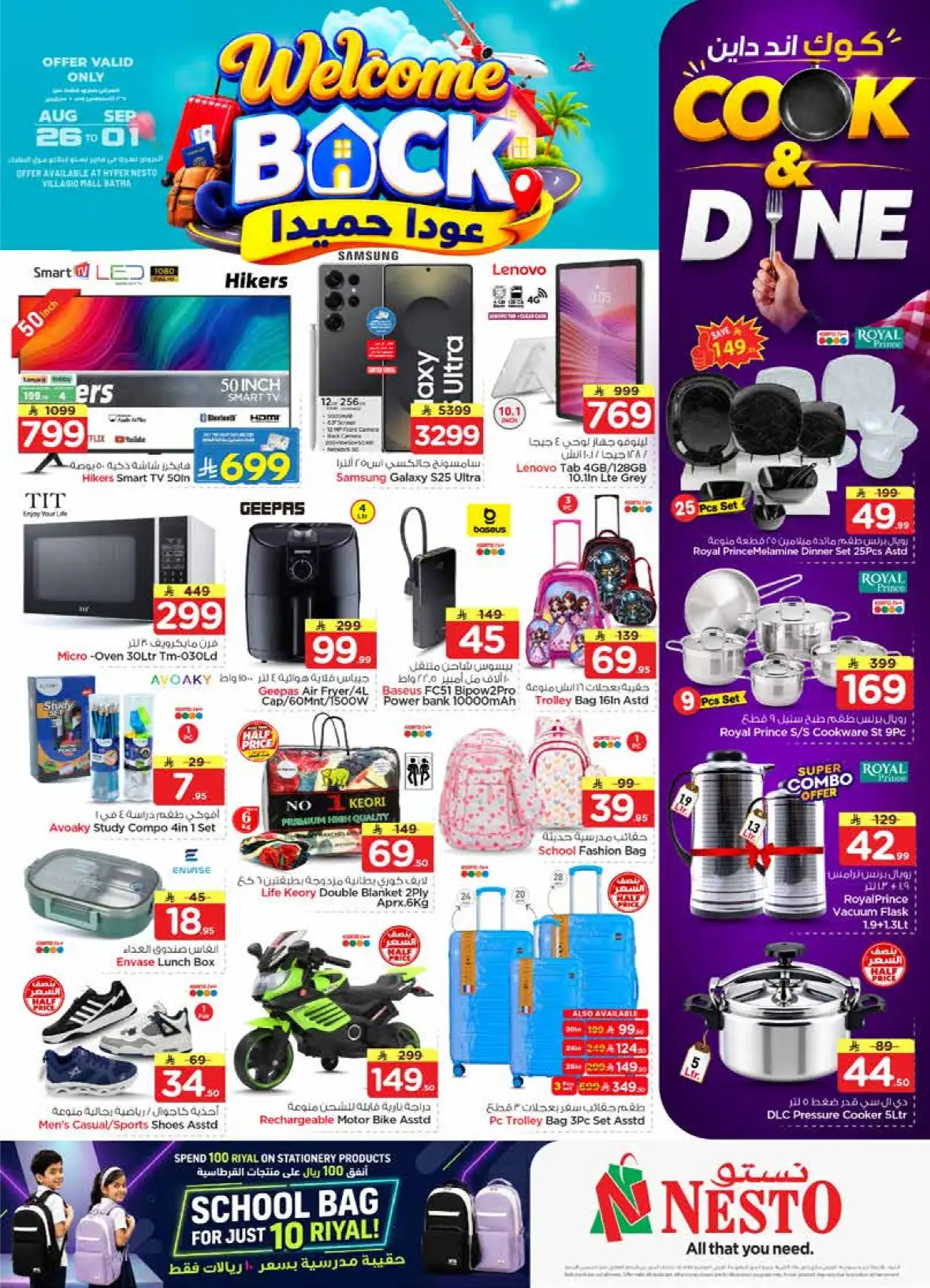 Nesto Villagio Mall Batha | The Real 50 Deals & Offers page 36