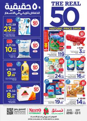 Nesto Hypermarket Al Hassa | The Real 50 Deals & Offers flyer cover