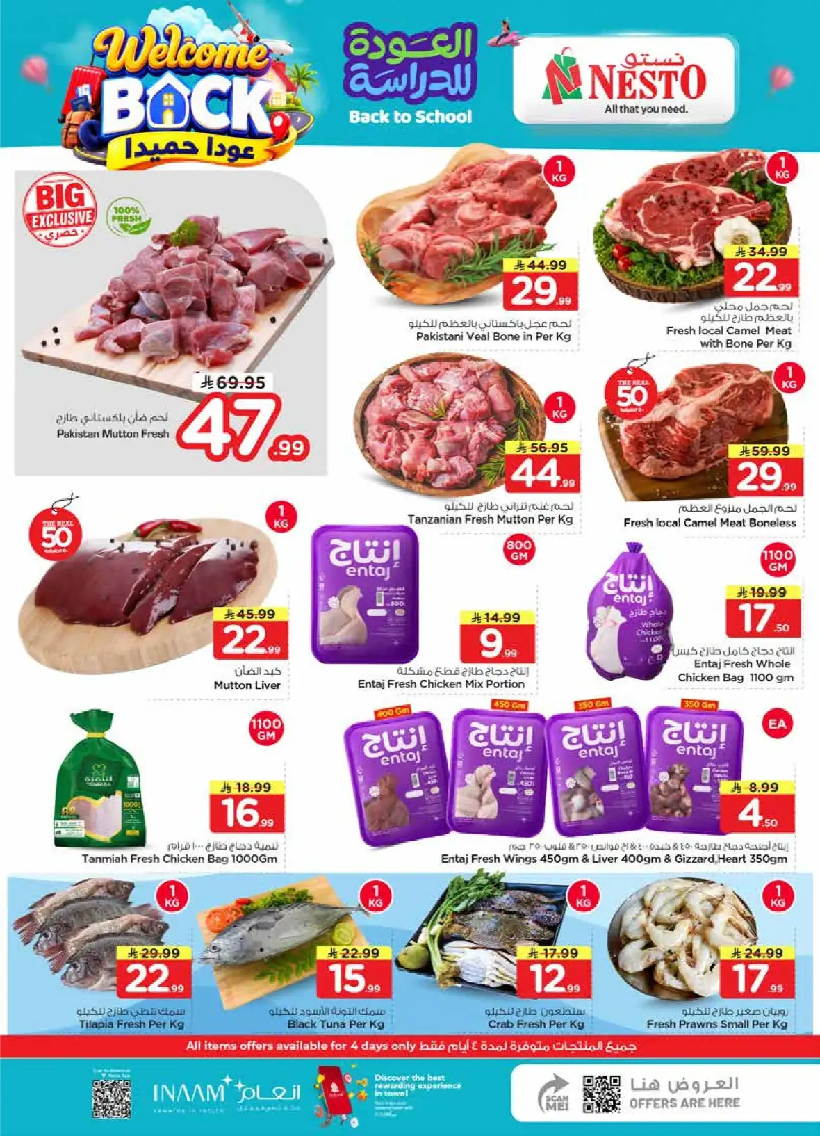 Nesto Hypermarket Al Hassa | The Real 50 Deals & Offers page 3