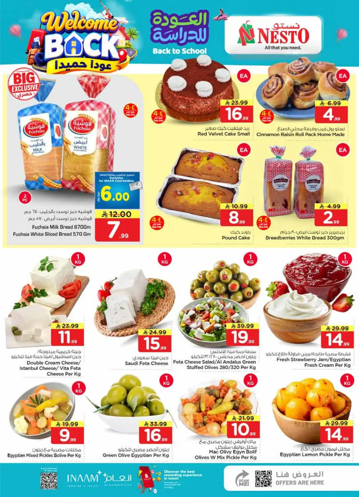 Nesto Hypermarket Al Hassa | The Real 50 Deals & Offers page 4