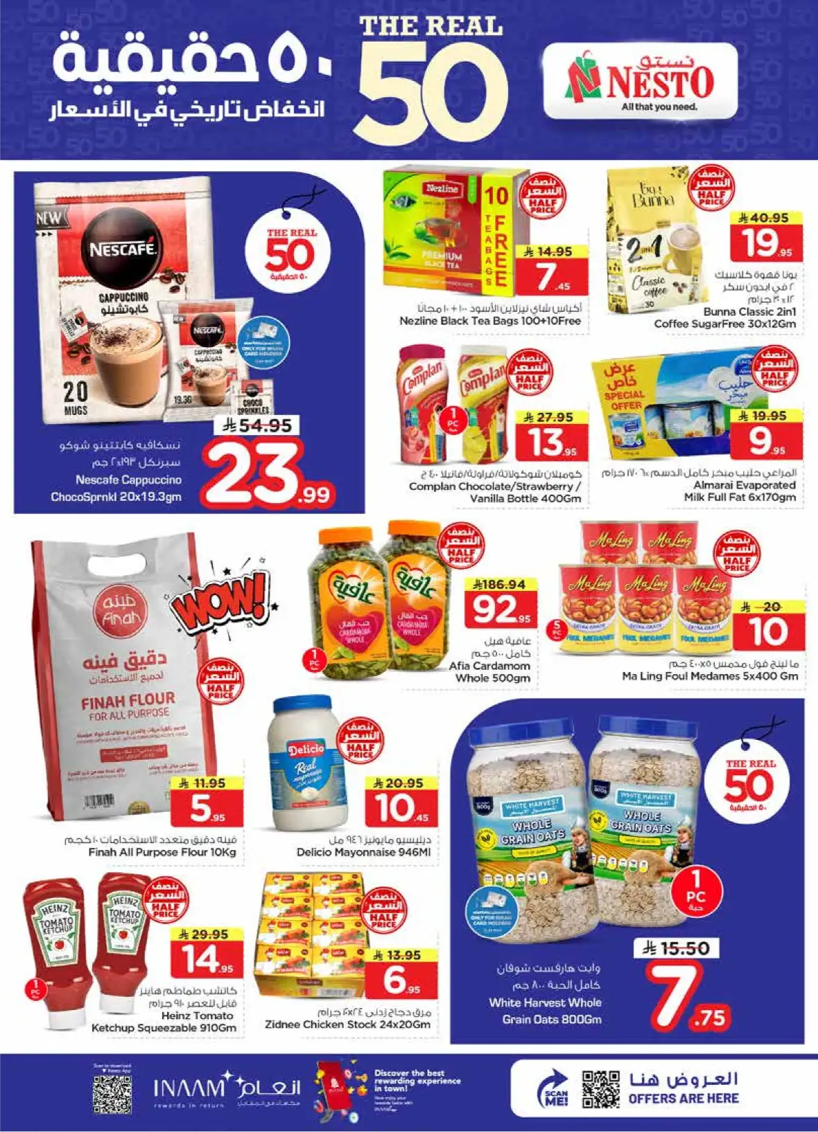 Nesto Hypermarket Al Hassa | The Real 50 Deals & Offers page 6