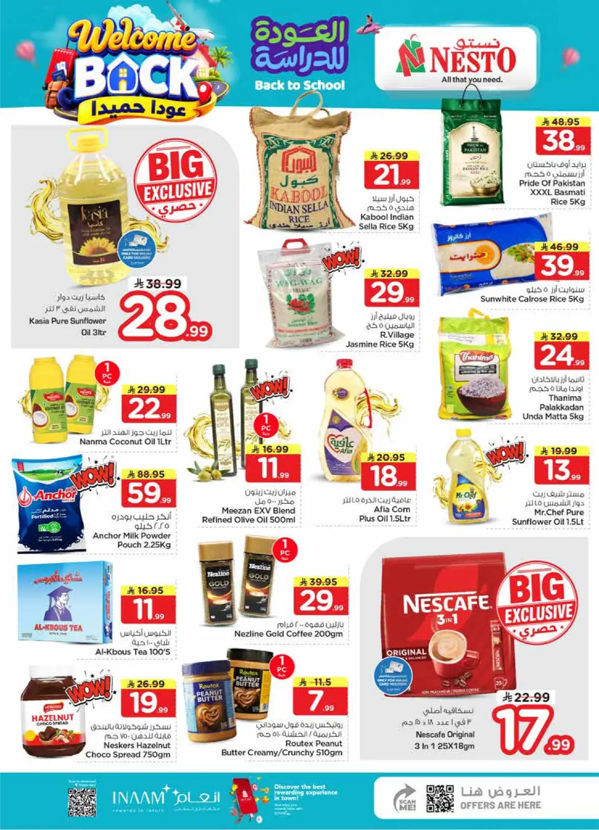 Nesto Hypermarket Al Hassa | The Real 50 Deals & Offers page 8