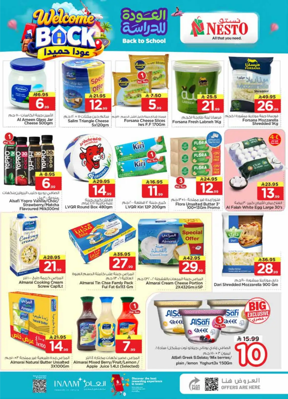 Nesto Hypermarket Al Hassa | The Real 50 Deals & Offers page 10