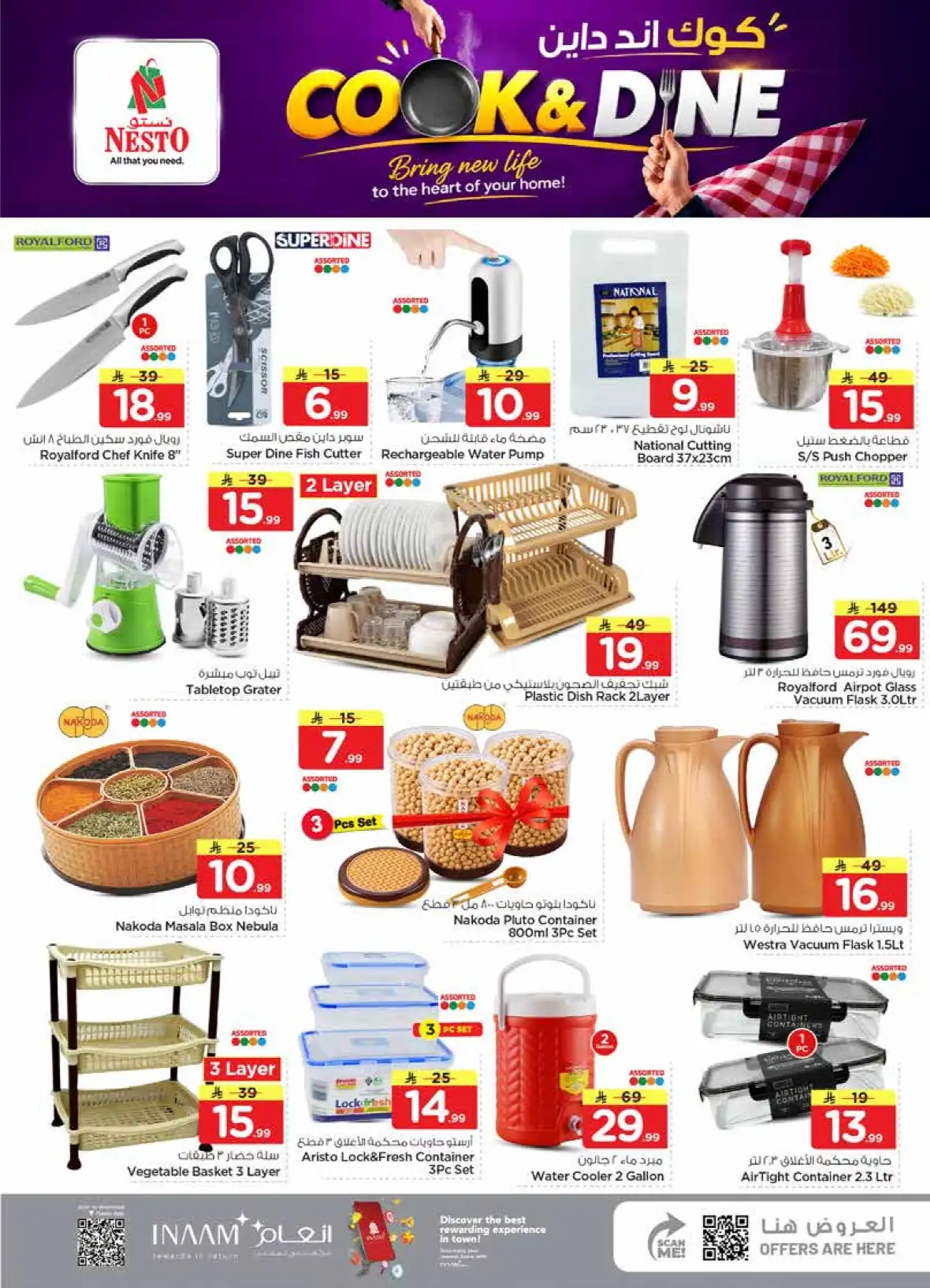 Nesto Hypermarket Al Hassa | The Real 50 Deals & Offers page 32