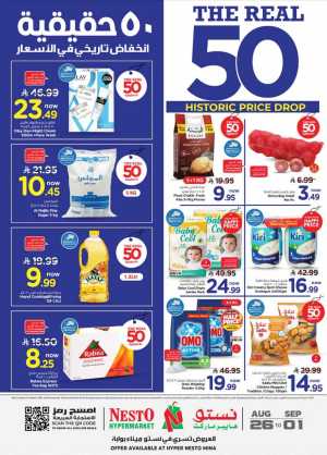 Nesto Hypermarket Mina | The Real 50 Deals & Offers flyer cover