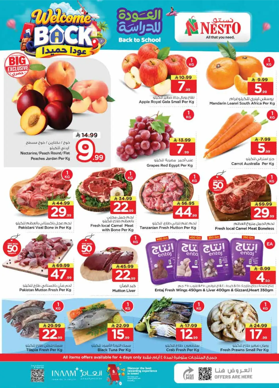 Nesto Hypermarket Mina | The Real 50 Deals & Offers page 2