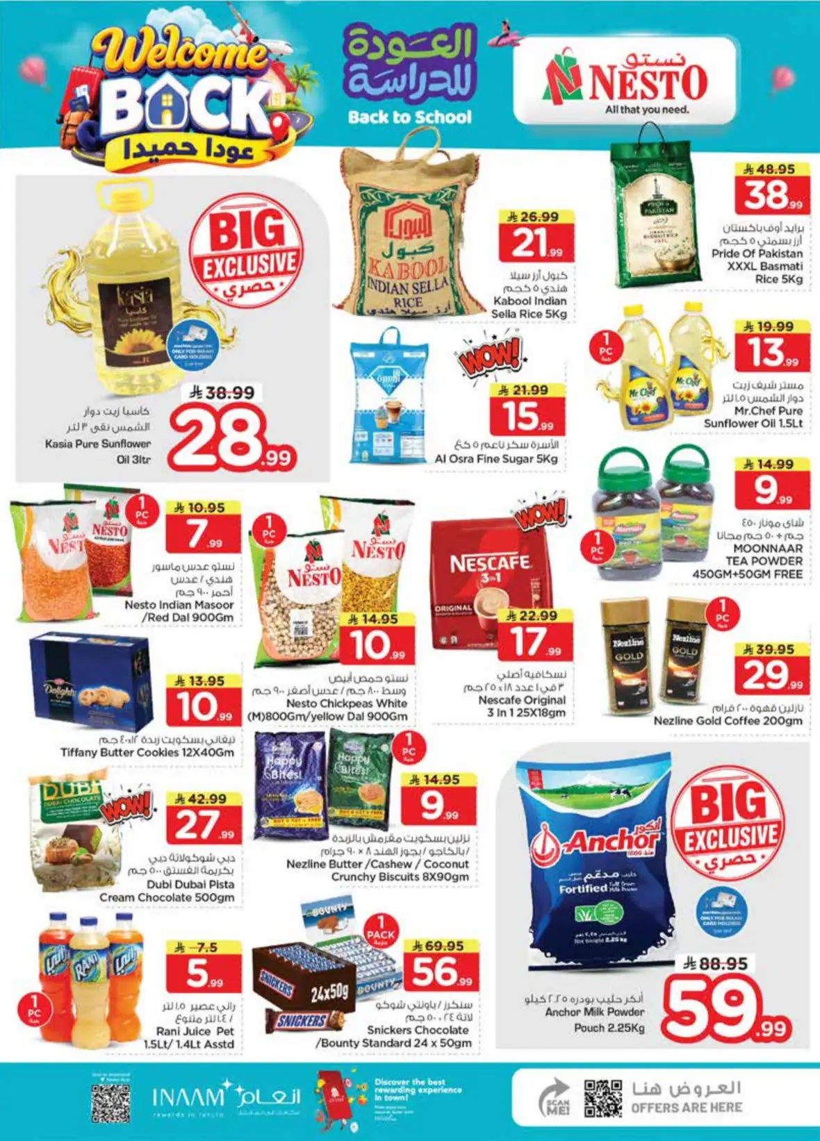 Nesto Hypermarket Mina | The Real 50 Deals & Offers page 6