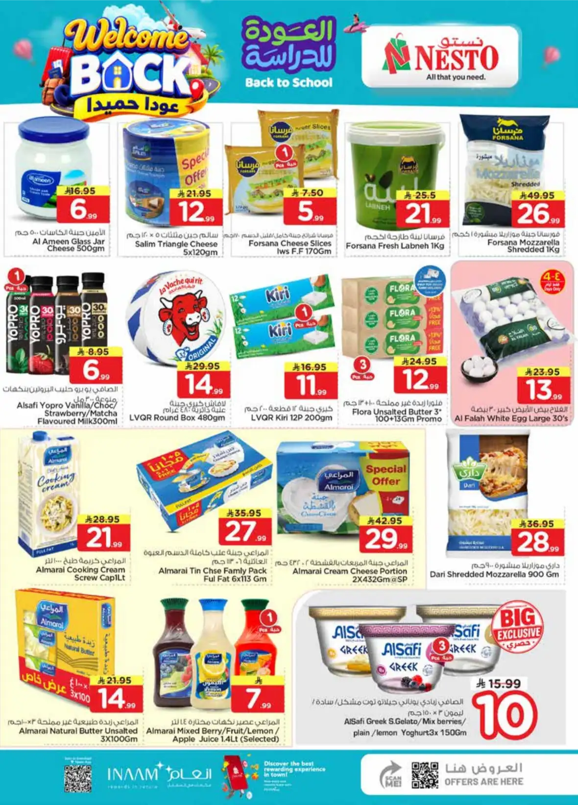 Nesto Hypermarket Mina | The Real 50 Deals & Offers page 7