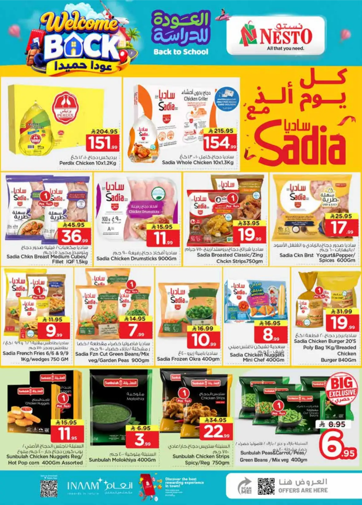 Nesto Hypermarket Mina | The Real 50 Deals & Offers page 8
