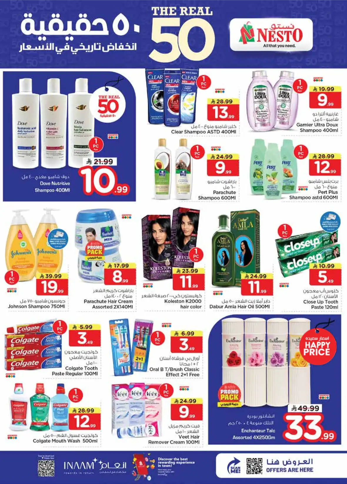 Nesto Hypermarket Mina | The Real 50 Deals & Offers page 12