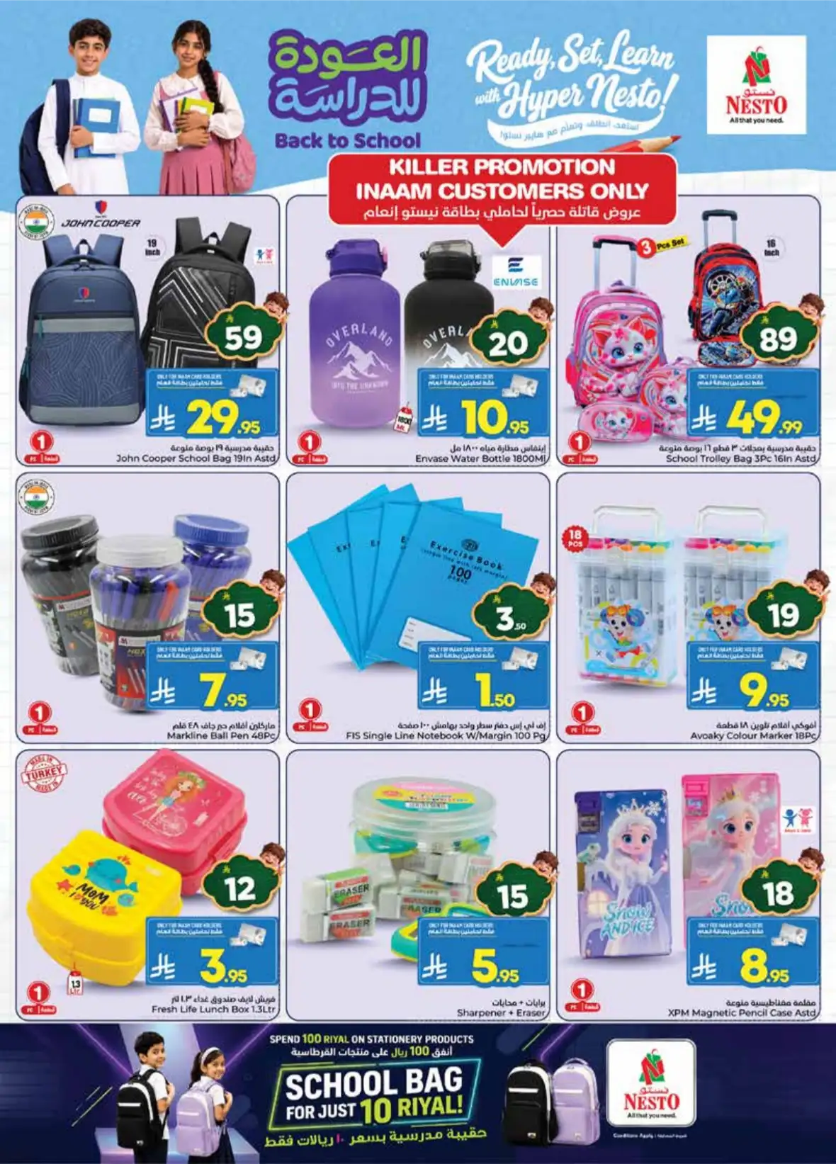 Nesto Hypermarket Mina | The Real 50 Deals & Offers page 15
