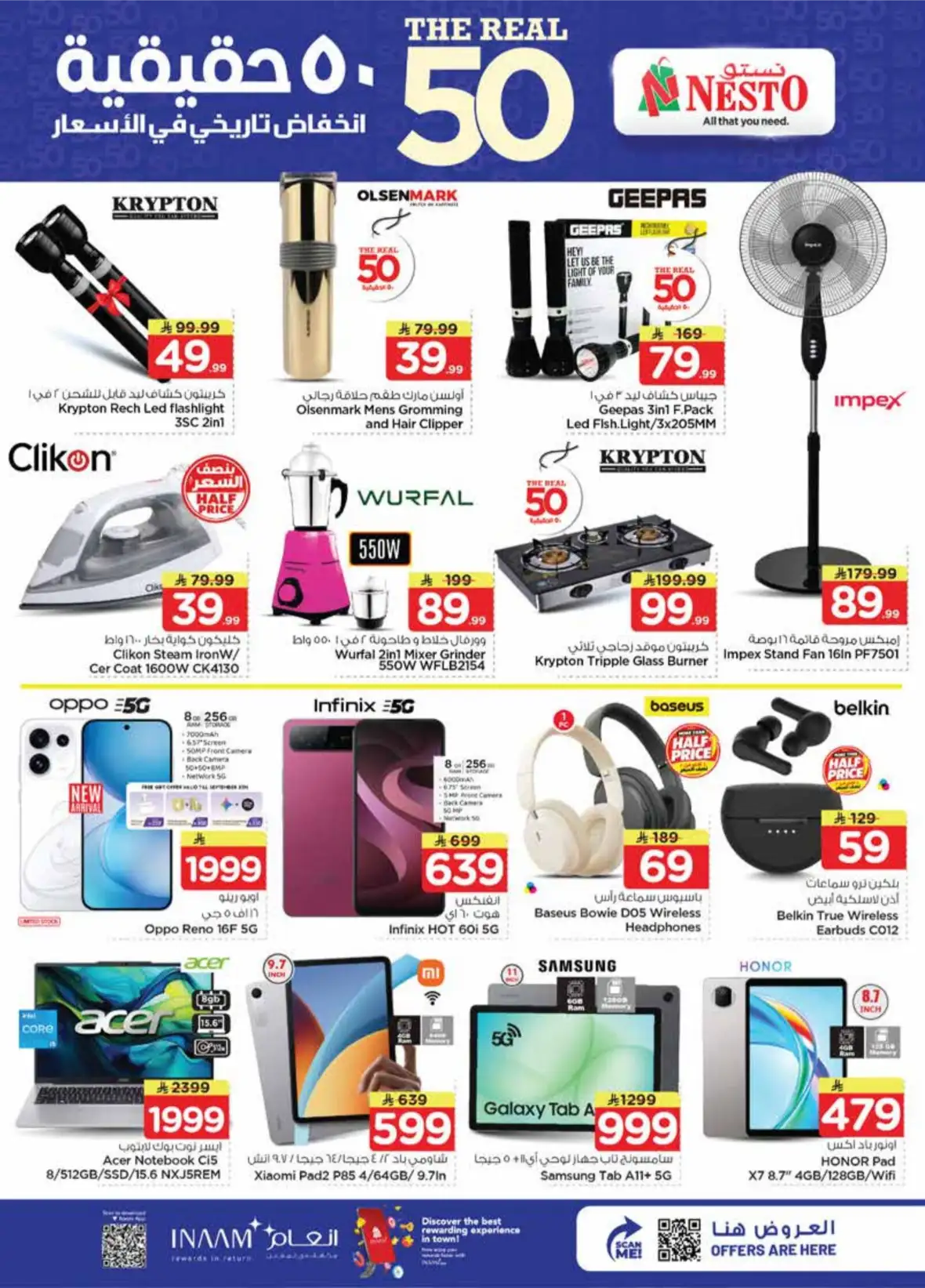 Nesto Hypermarket Mina | The Real 50 Deals & Offers page 16