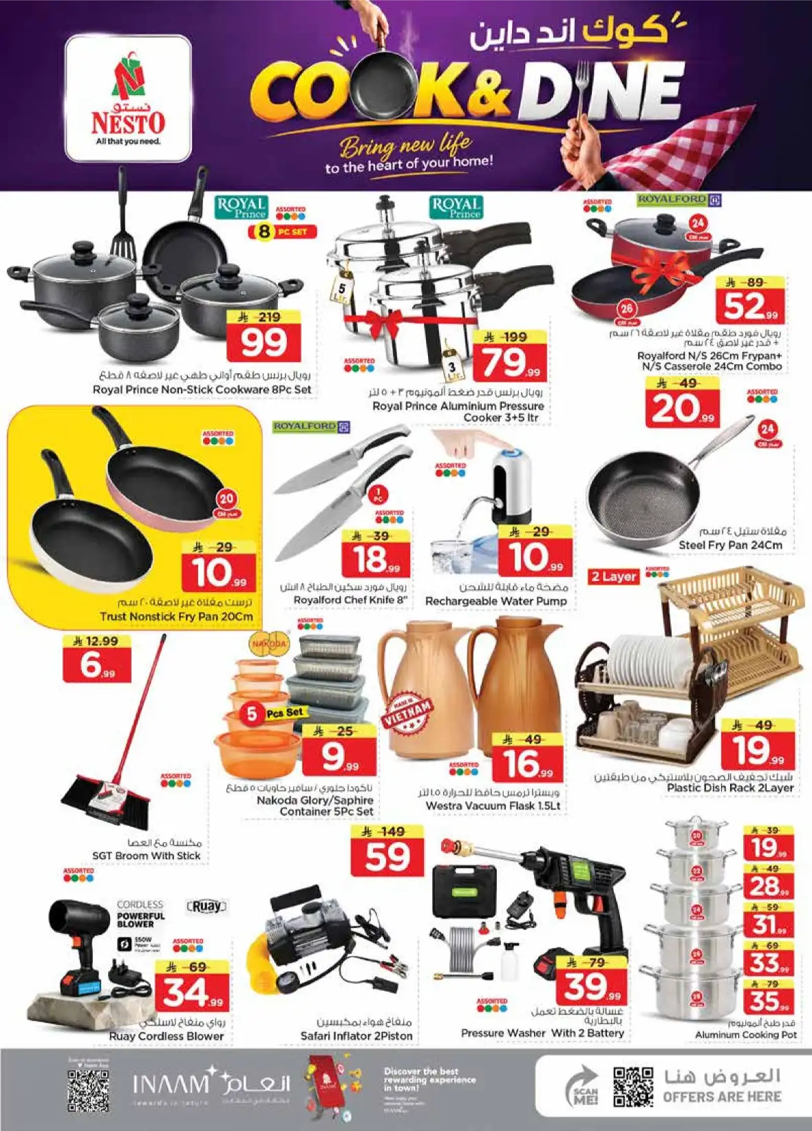 Nesto Hypermarket Mina | The Real 50 Deals & Offers page 17