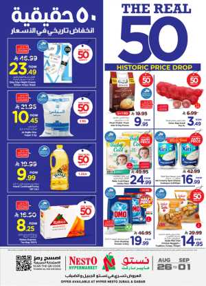 Nesto Jubail & Dabab | The Real 50 Deals & Offers flyer cover