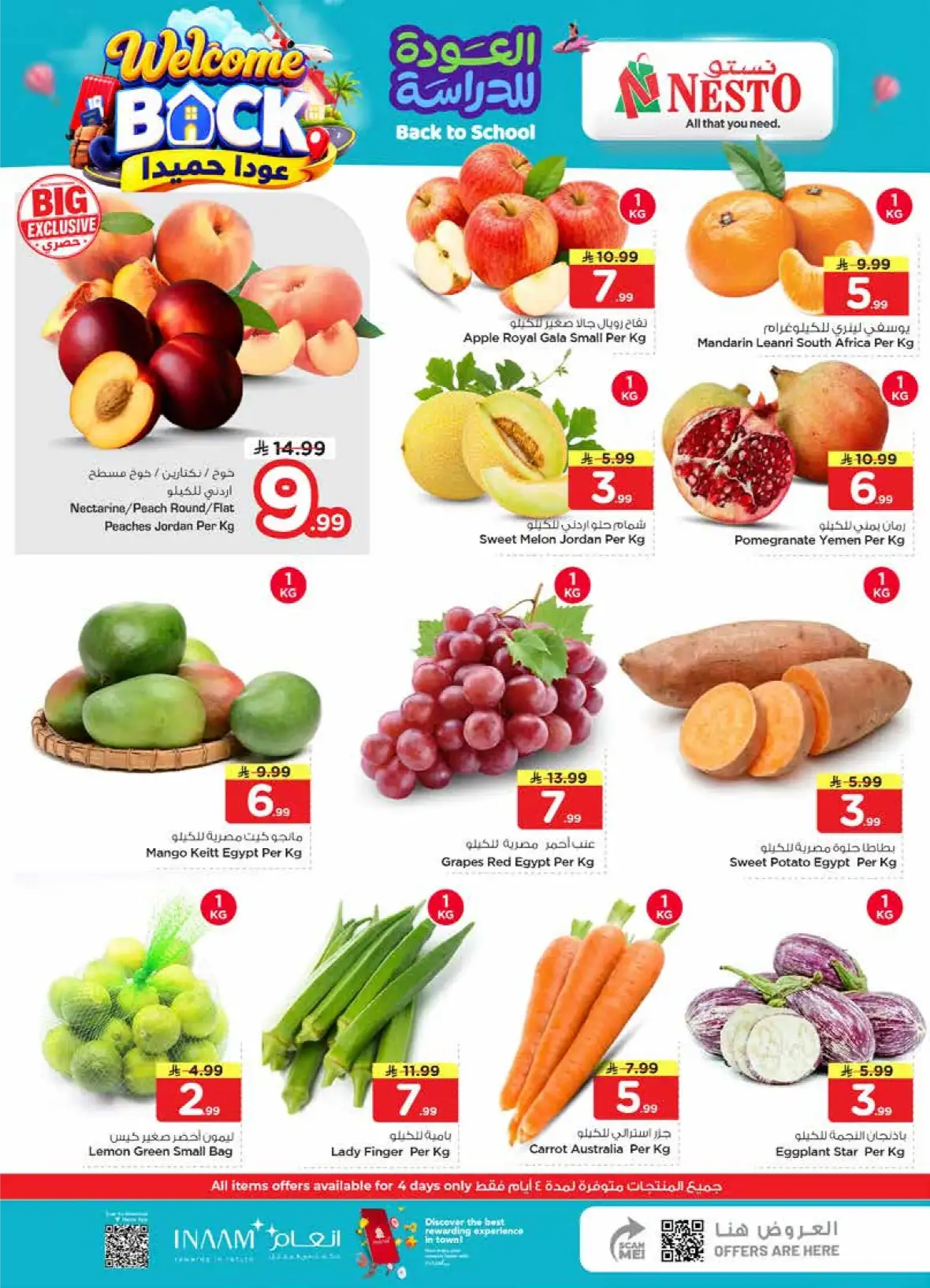 Nesto Jubail & Dabab | The Real 50 Deals & Offers page 2