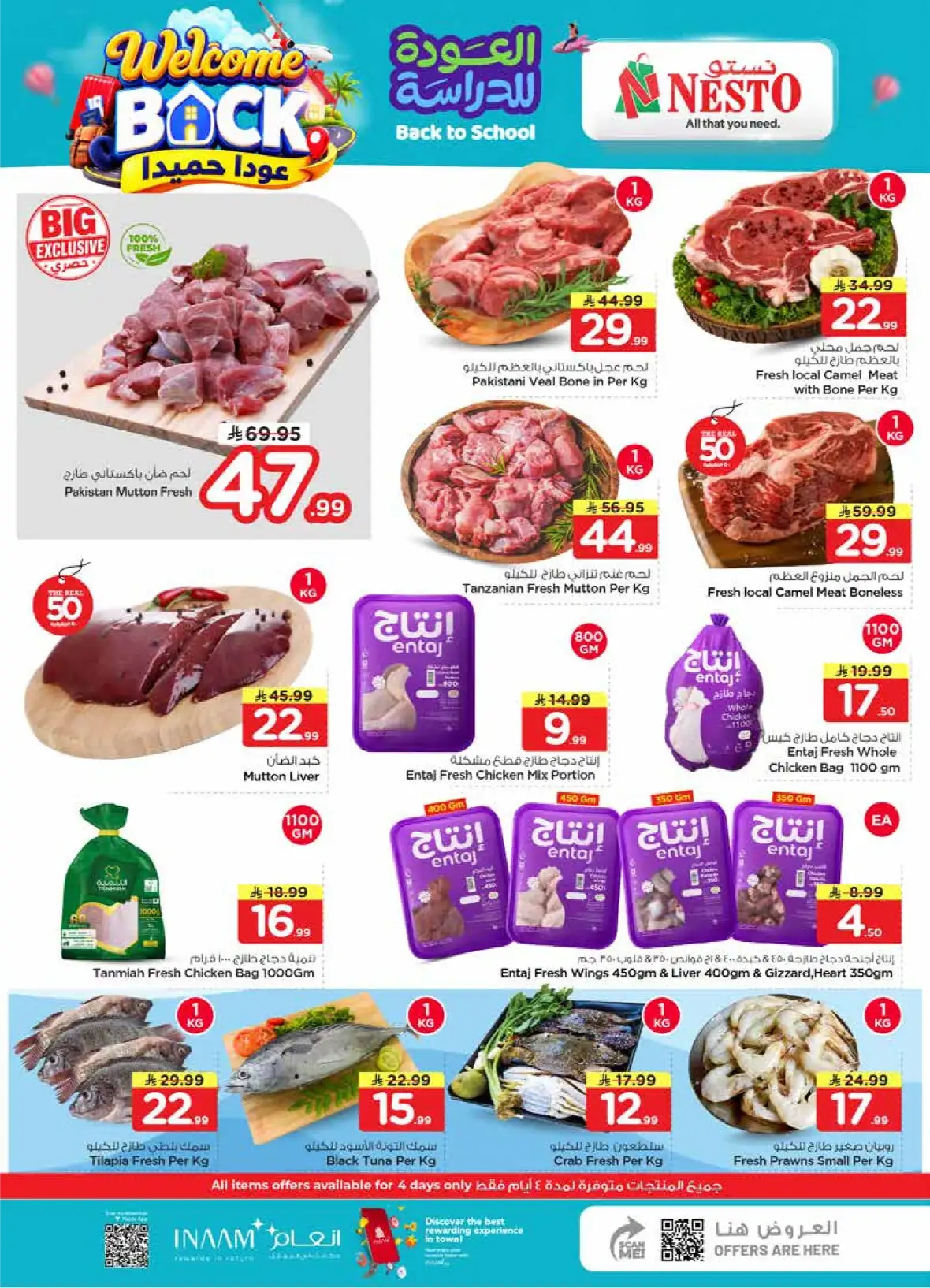 Nesto Jubail & Dabab | The Real 50 Deals & Offers page 3