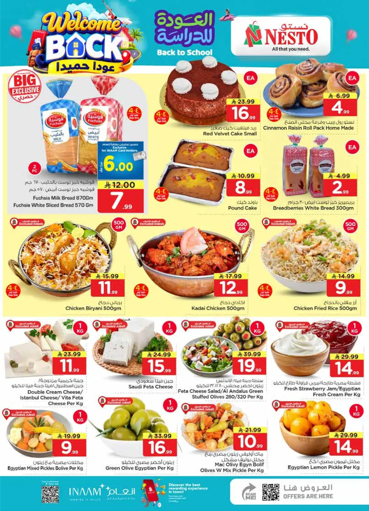 Nesto Jubail & Dabab | The Real 50 Deals & Offers page 4