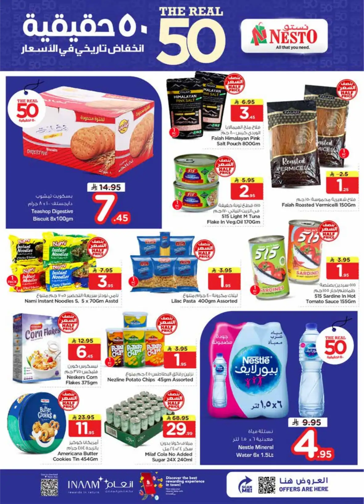 Nesto Jubail & Dabab | The Real 50 Deals & Offers page 7
