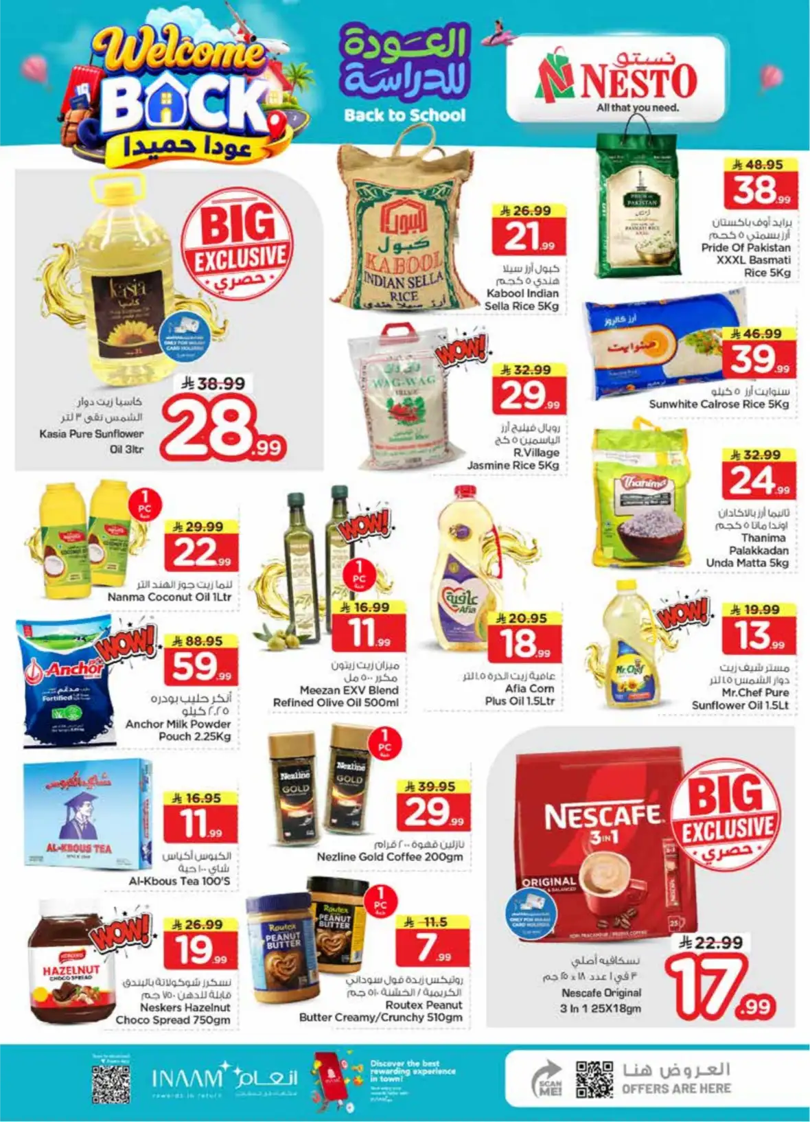 Nesto Jubail & Dabab | The Real 50 Deals & Offers page 8