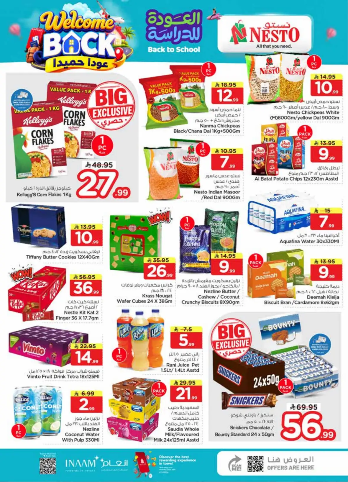 Nesto Jubail & Dabab | The Real 50 Deals & Offers page 9