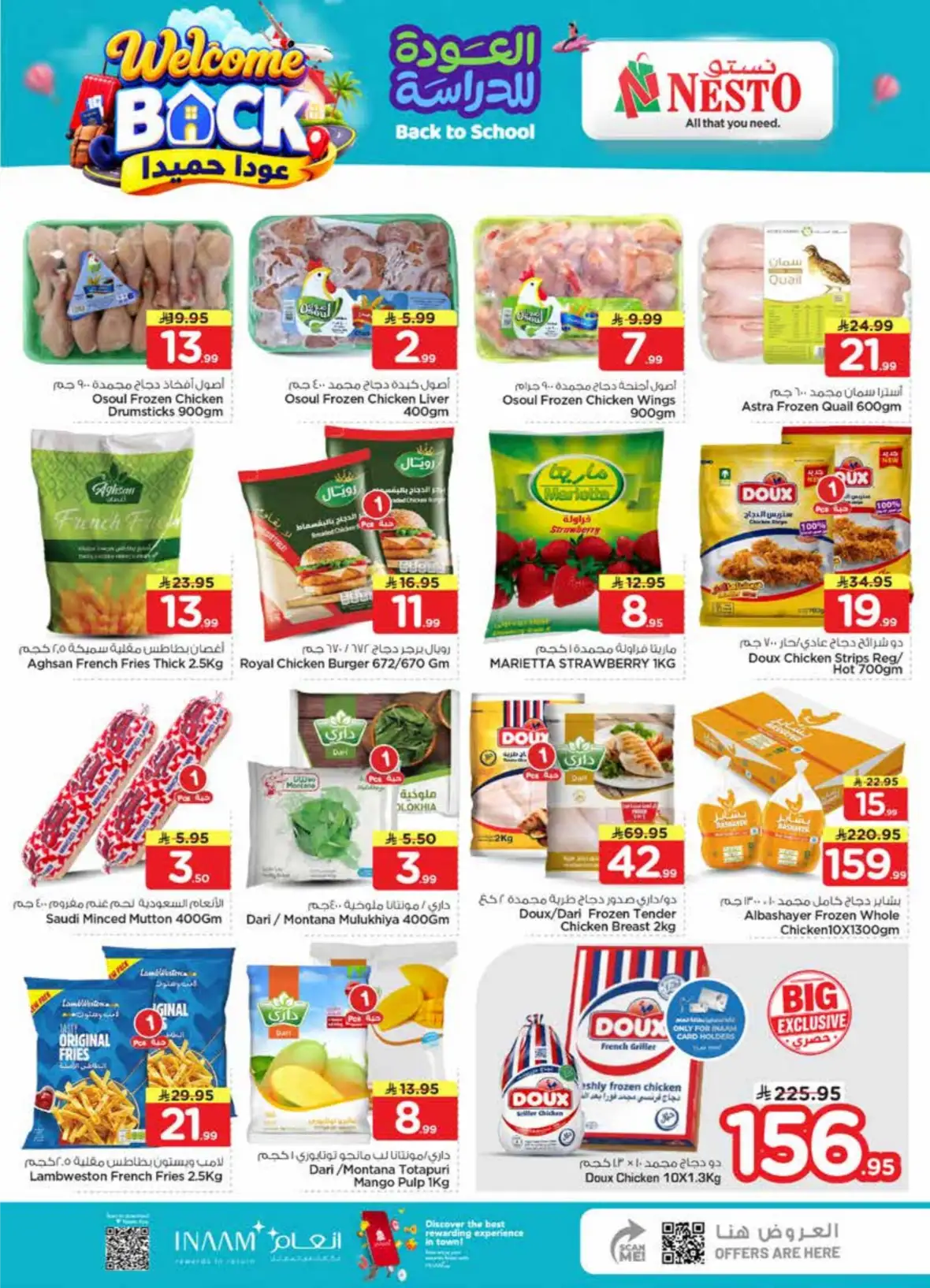 Nesto Jubail & Dabab | The Real 50 Deals & Offers page 12