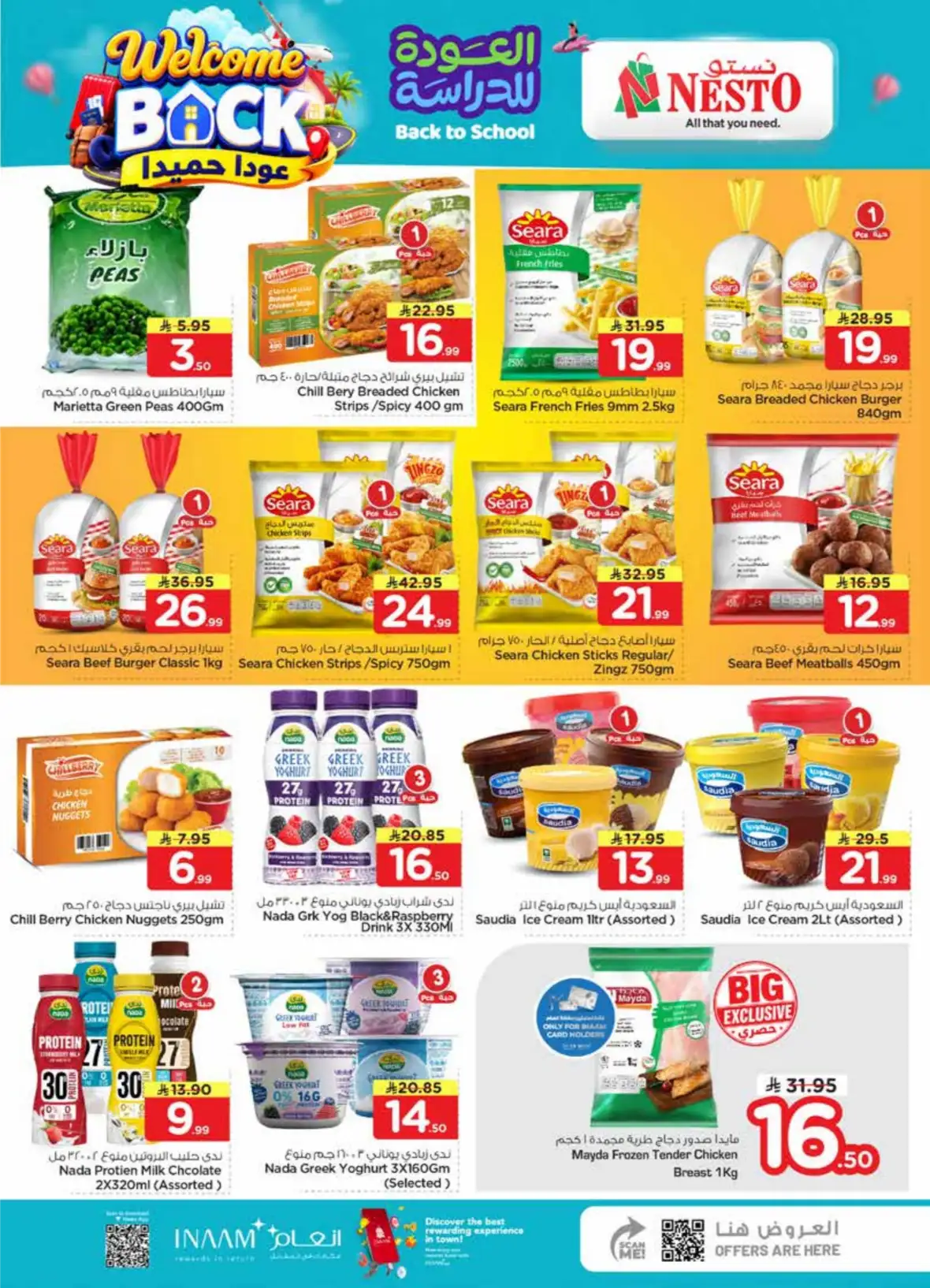 Nesto Jubail & Dabab | The Real 50 Deals & Offers page 13