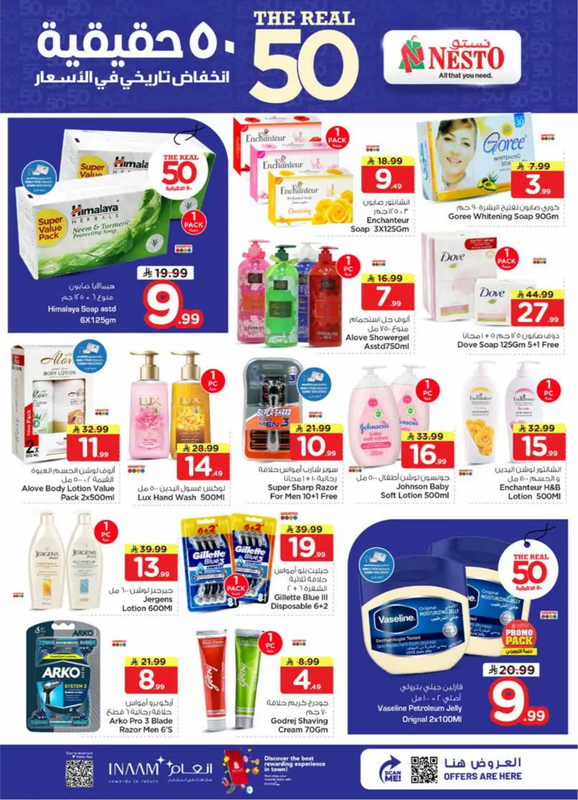 Nesto Jubail & Dabab | The Real 50 Deals & Offers page 14