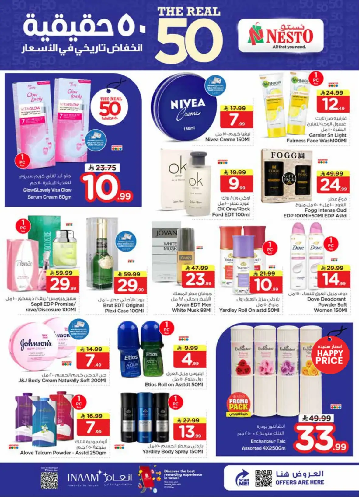 Nesto Jubail & Dabab | The Real 50 Deals & Offers page 15