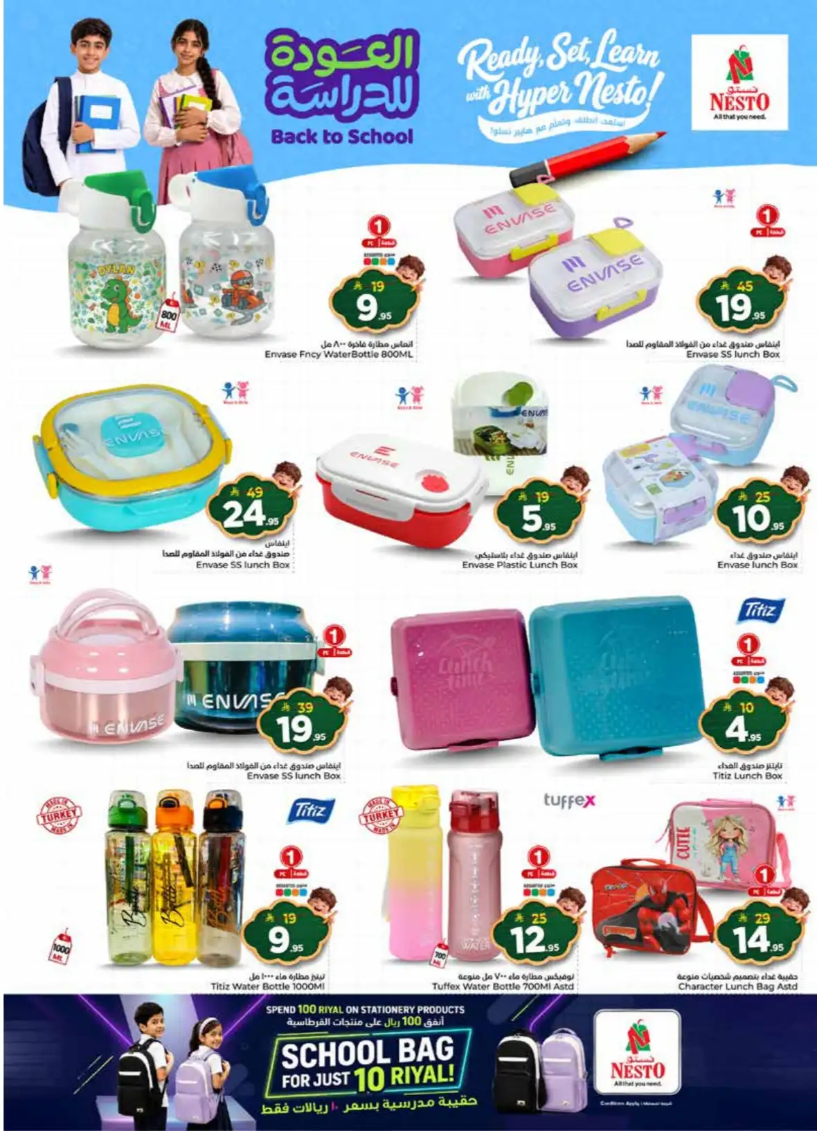 Nesto Jubail & Dabab | The Real 50 Deals & Offers page 22