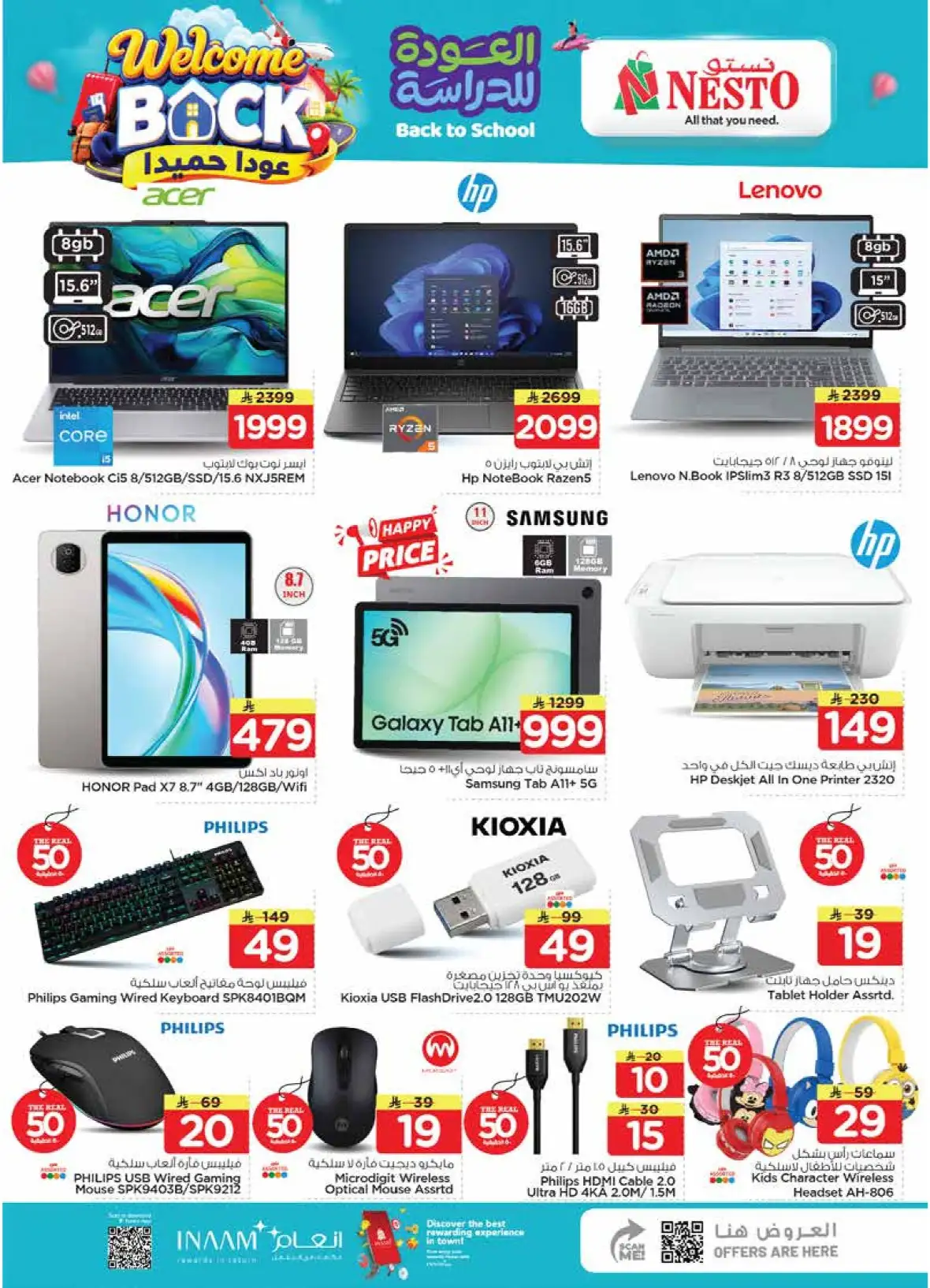 Nesto Jubail & Dabab | The Real 50 Deals & Offers page 30
