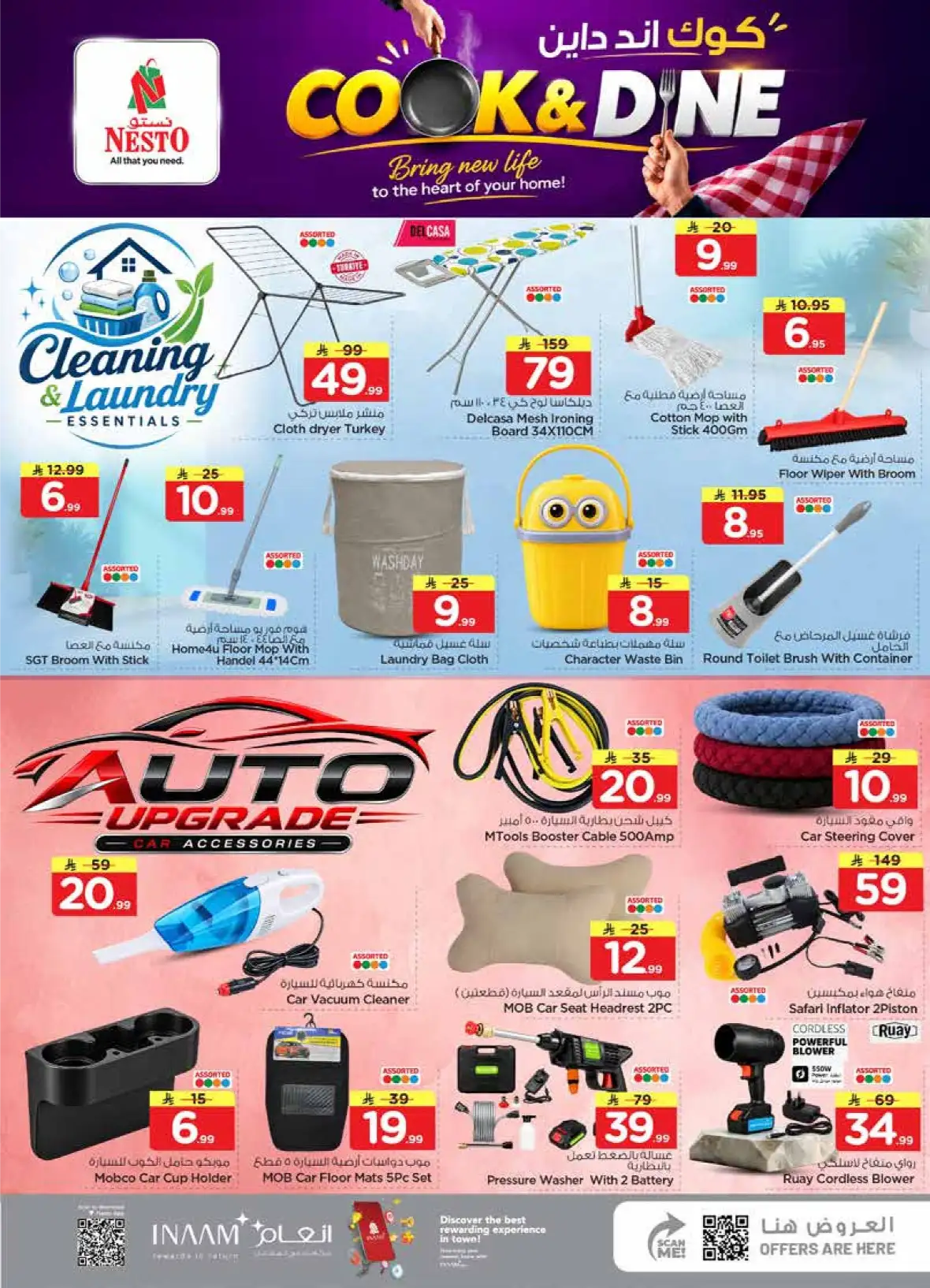 Nesto Jubail & Dabab | The Real 50 Deals & Offers page 34