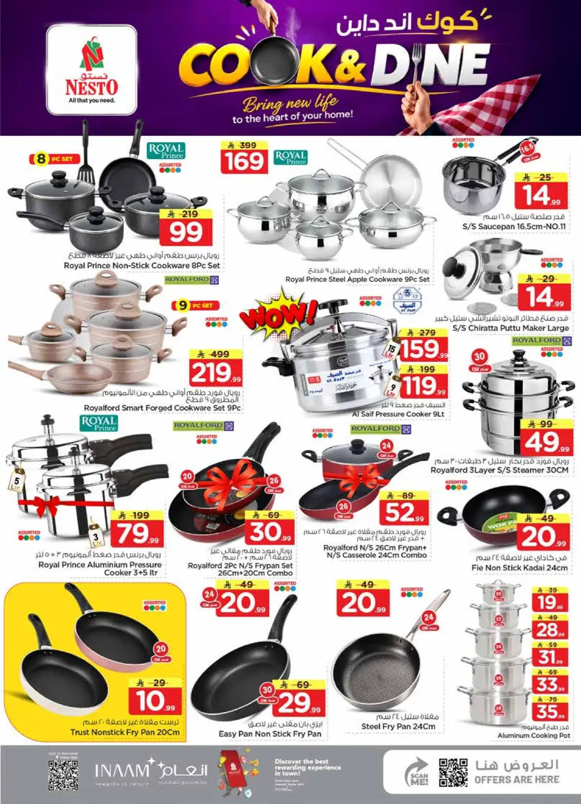 Nesto Jubail & Dabab | The Real 50 Deals & Offers page 36