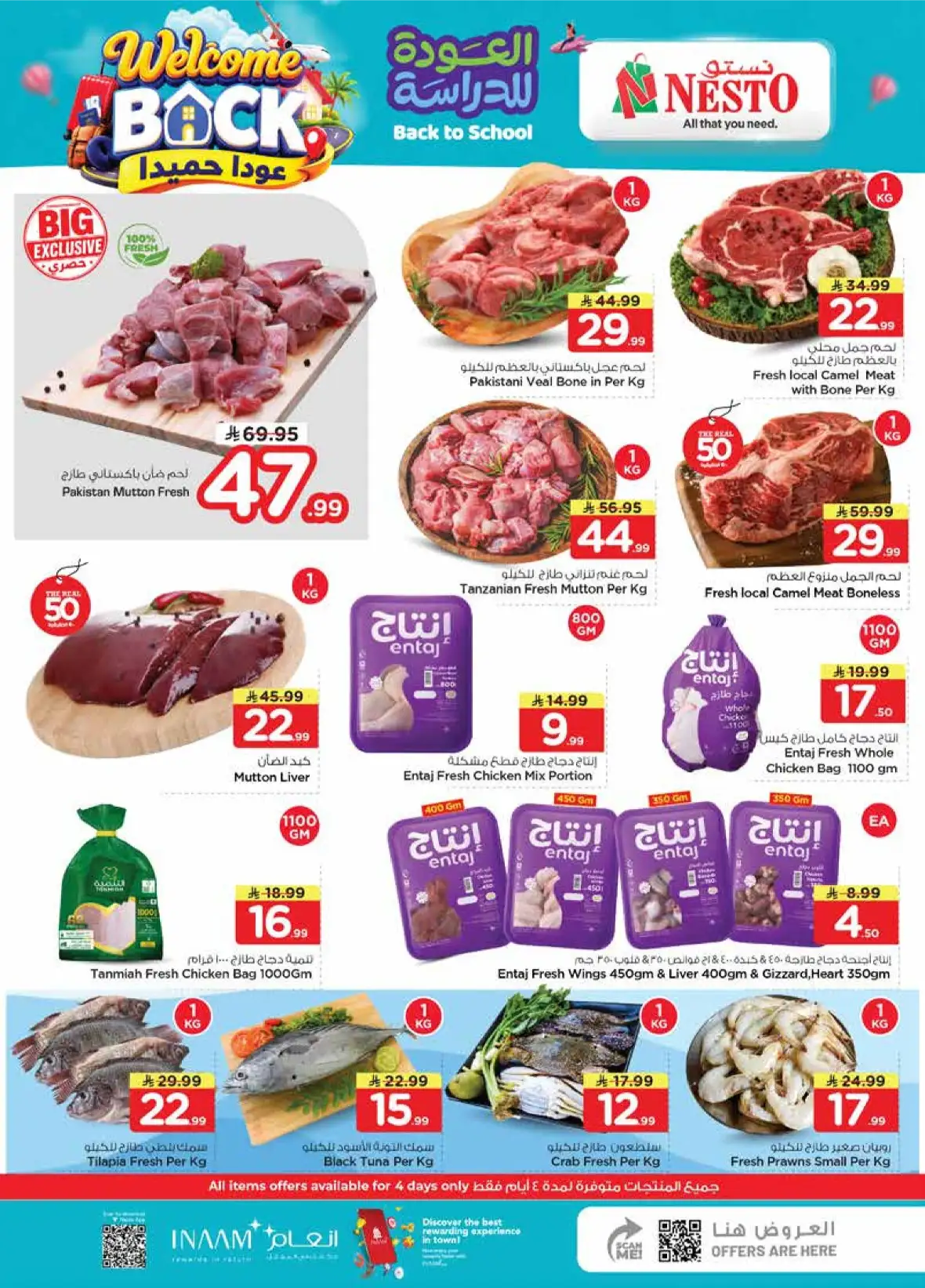 Nesto Al Khobar Offers Today | Historic Price Drop Deals page 3