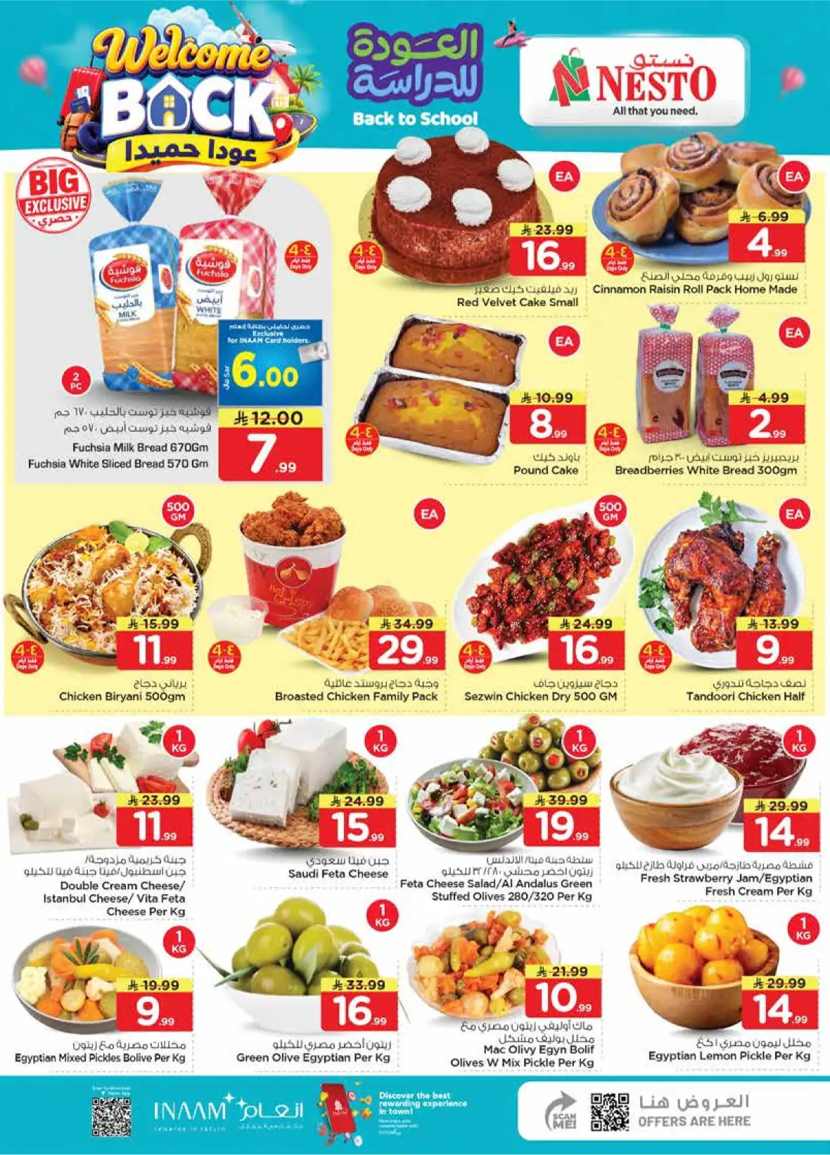 Nesto Al Khobar Offers Today | Historic Price Drop Deals page 4