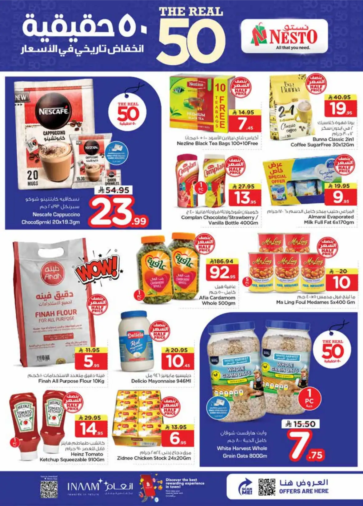 Nesto Al Khobar Offers Today | Historic Price Drop Deals page 6