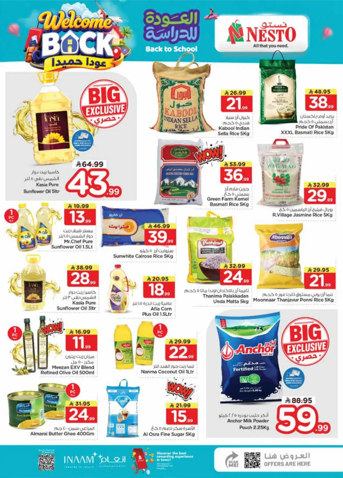 Nesto Al Khobar Offers Today | Historic Price Drop Deals page 8