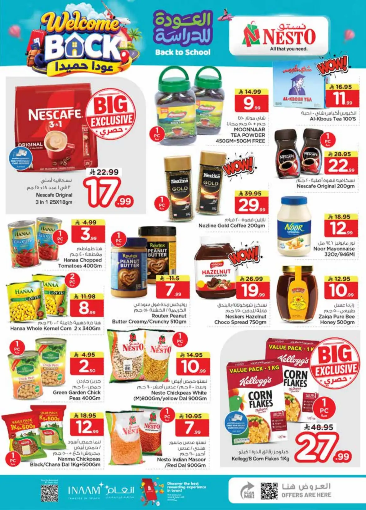 Nesto Al Khobar Offers Today | Historic Price Drop Deals page 9