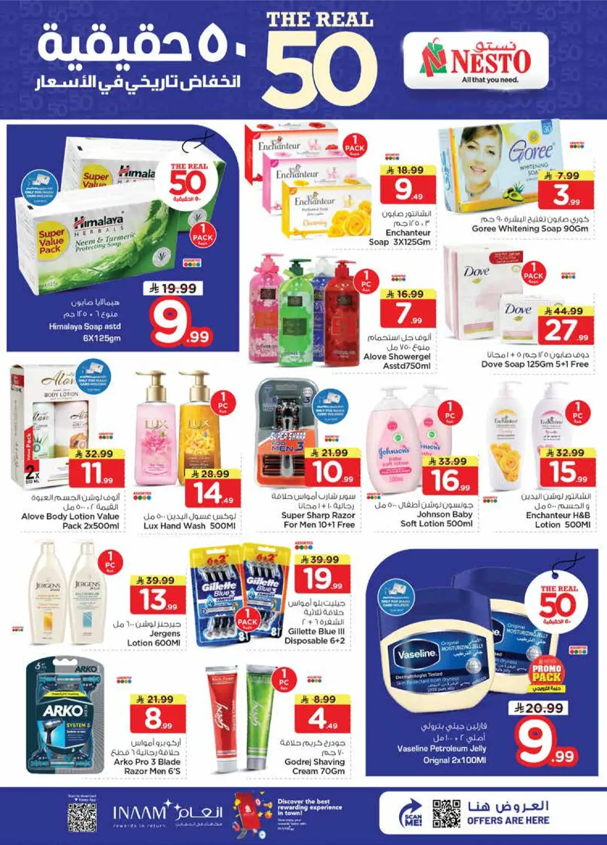 Nesto Al Khobar Offers Today | Historic Price Drop Deals page 15