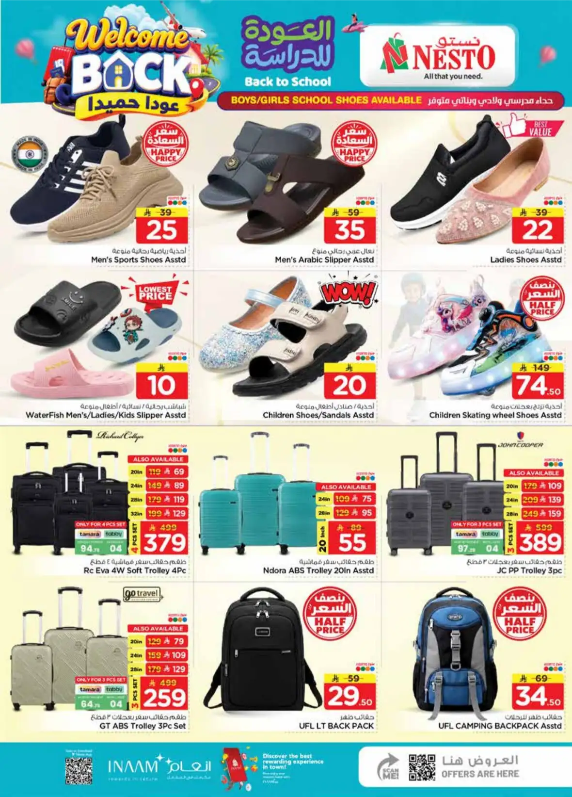 Nesto Al Khobar Offers Today | Historic Price Drop Deals page 21