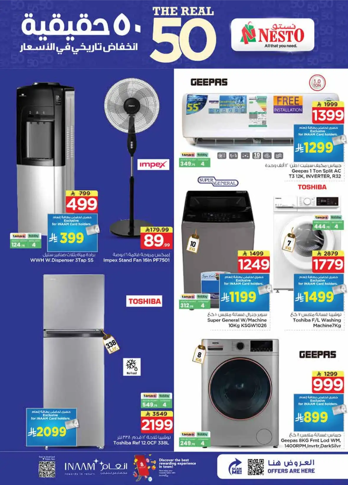 Nesto Al Khobar Offers Today | Historic Price Drop Deals page 33