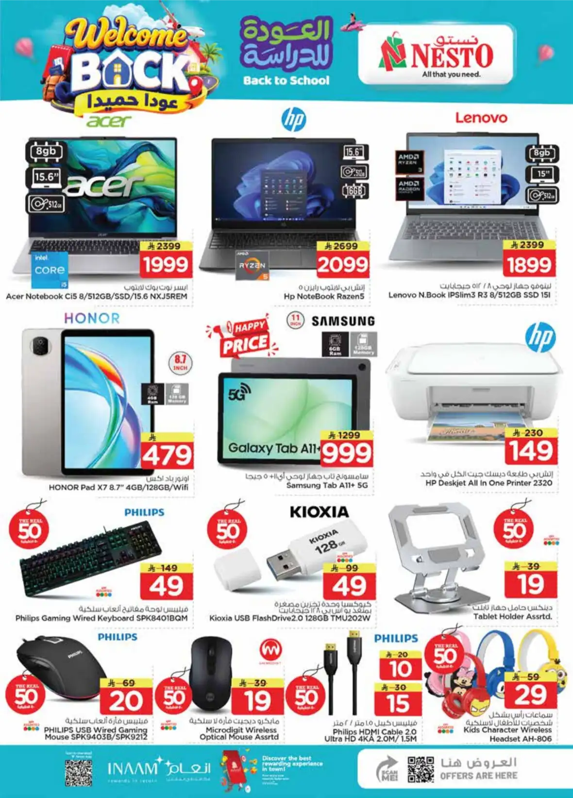 Nesto Al Khobar Offers Today | Historic Price Drop Deals page 34