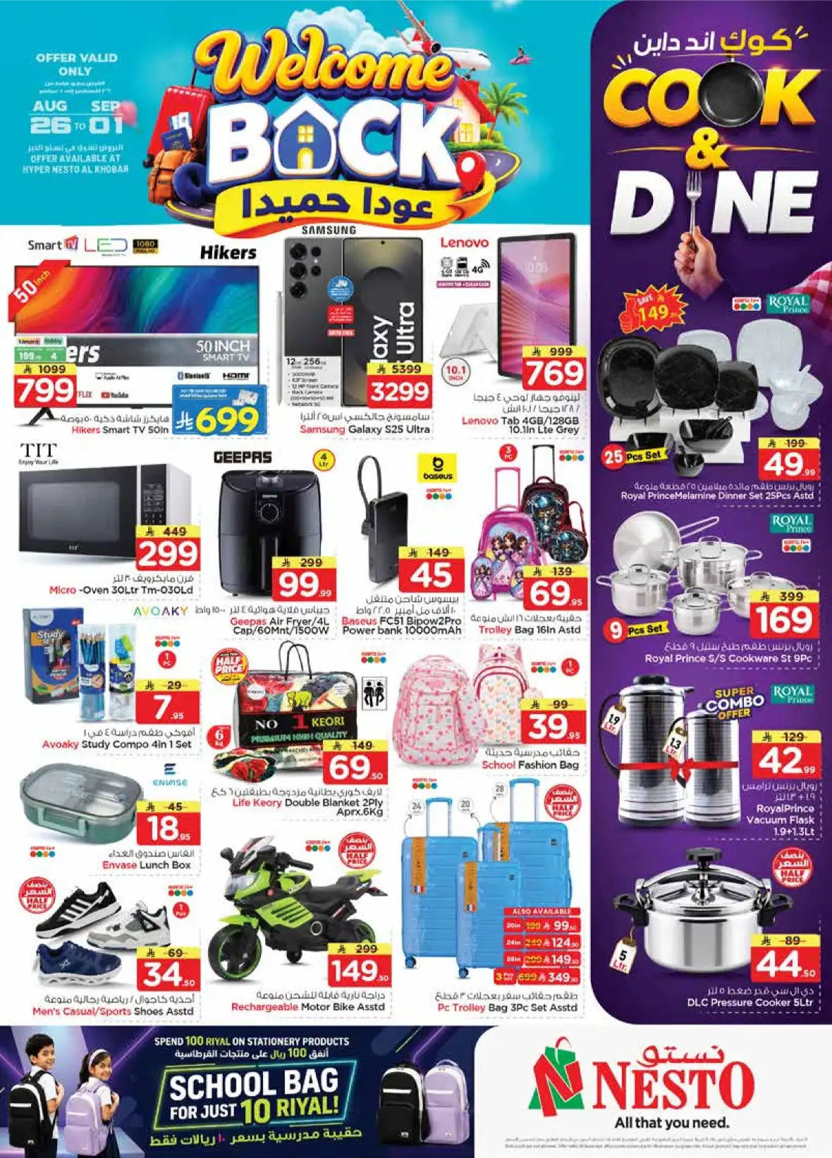 Nesto Al Khobar Offers Today | Historic Price Drop Deals page 42