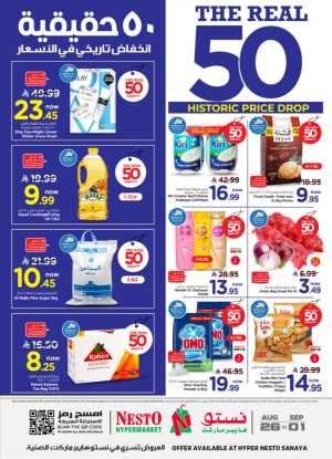 Nesto Sanaya Offers Today | Historic Price Drop Deals flyer cover