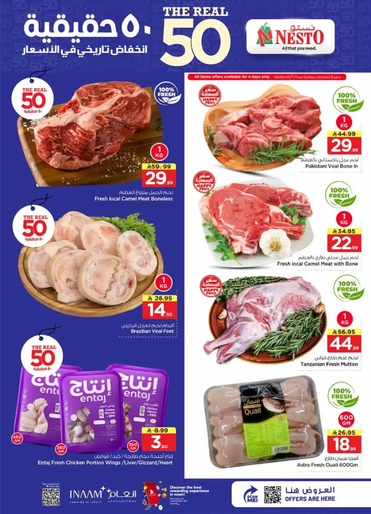 Nesto Sanaya Offers Today | Historic Price Drop Deals page 2